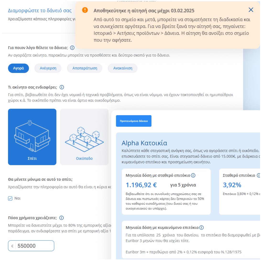 pamestoixima.gr responsive web app