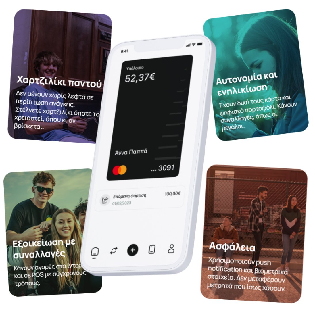 pamestoixima.gr responsive web app